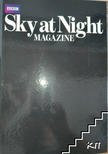 Sky At Night Magazine