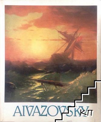 Aivazovski