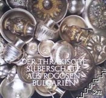 Der Thrakische Silberschatz aus Rogozen Bulgarien Ljudmila Zhivkova