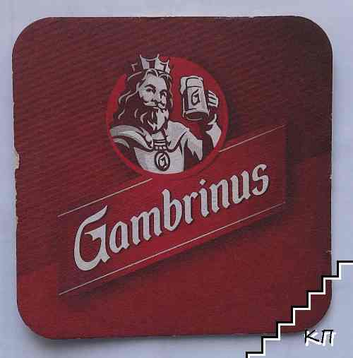 Gambrinus