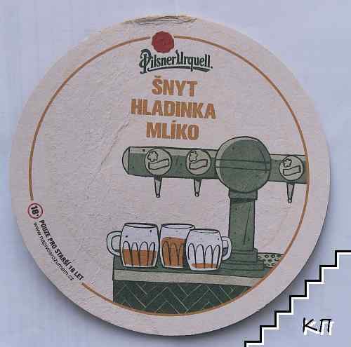 Pilsner Urquell