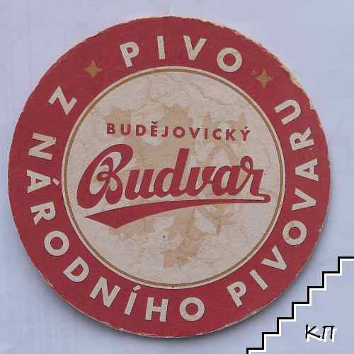 Bugejovicky Budvar