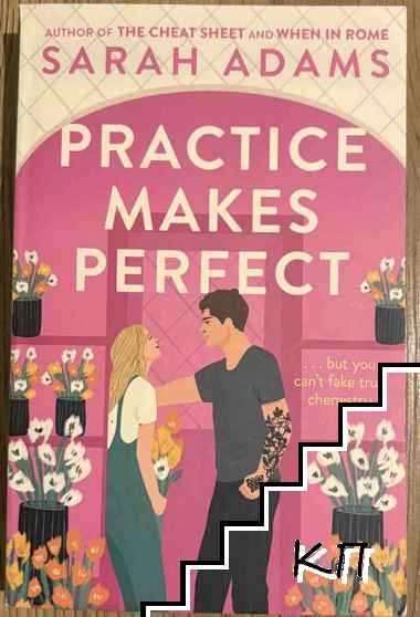 Practice Makes Perfect