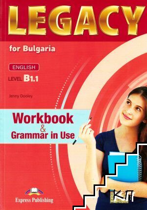Legacy for Bulgaria B1.1: Workbook & Grammar in Use