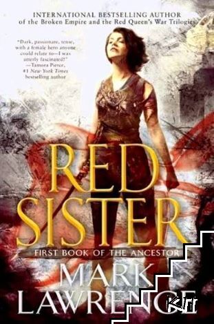 Red sister