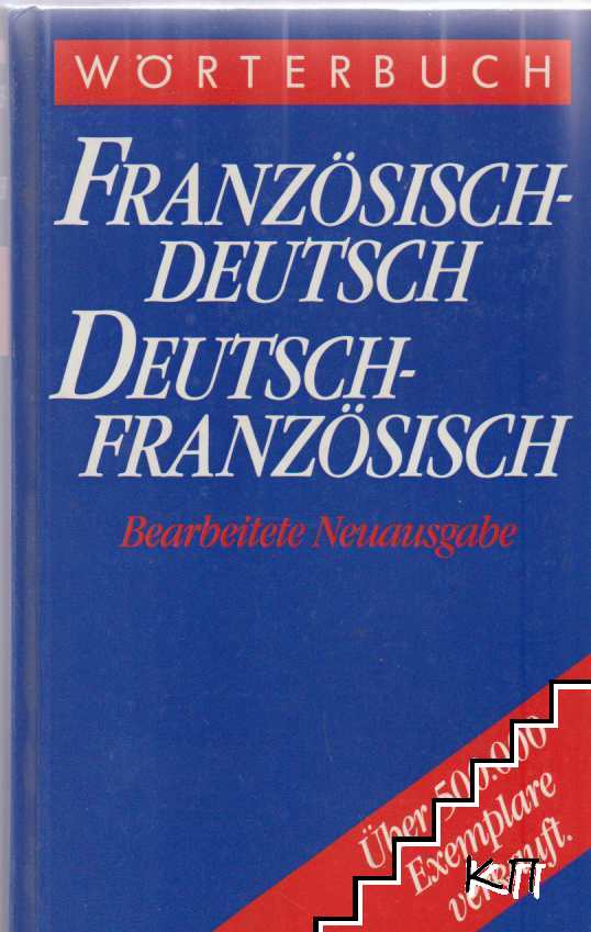 Französisch-Deutsch /Deutsch-Französisch