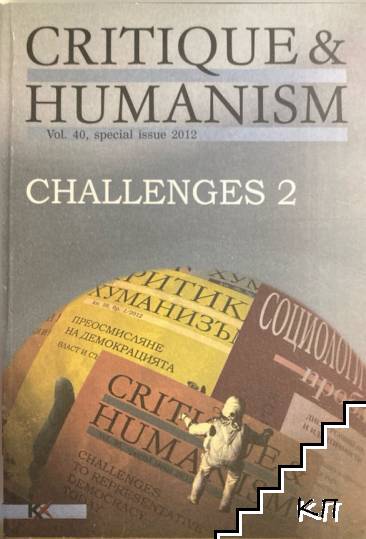 Critique and Humanism. Vol. 40 / 2012