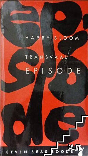 Transvaal Episode