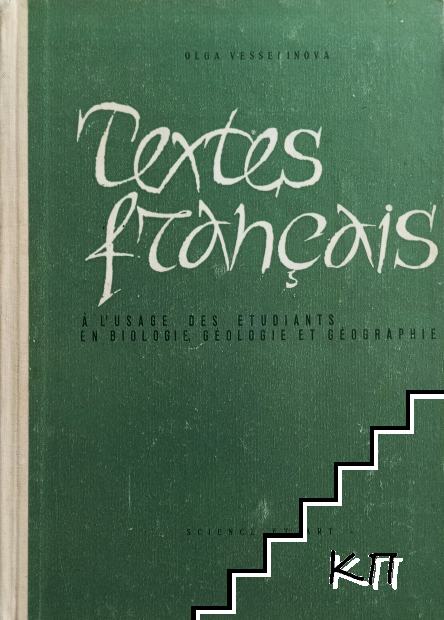 Textes Français