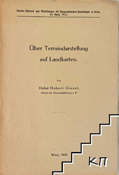 Über Terraindarstellung auf Landkarten