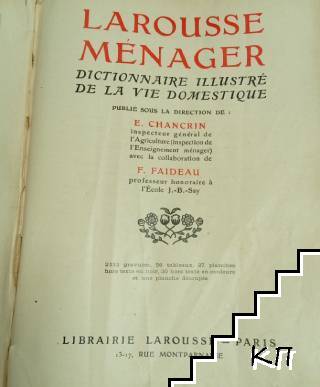 Larousse Menager