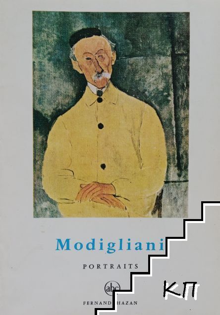 Petite Encyclopédie de l'Art: Modigliani (Nus)