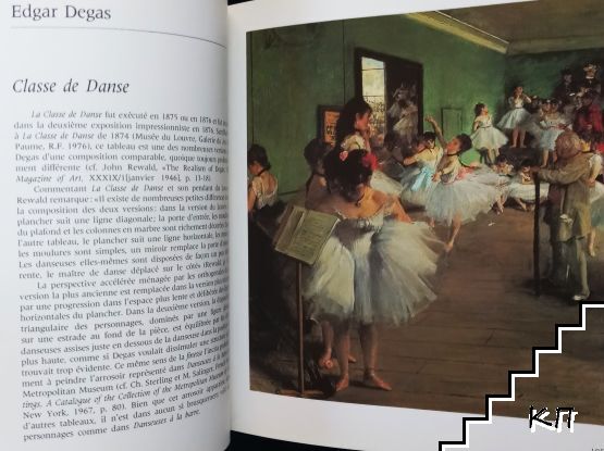 Centenaire de l'Impressionnisme - снимка 1