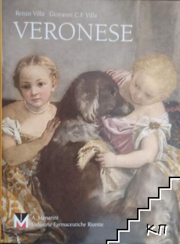 Veronese