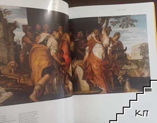 Veronese - снимка 2