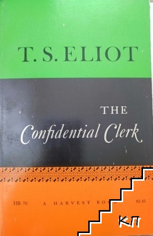 The Confidential Clerk