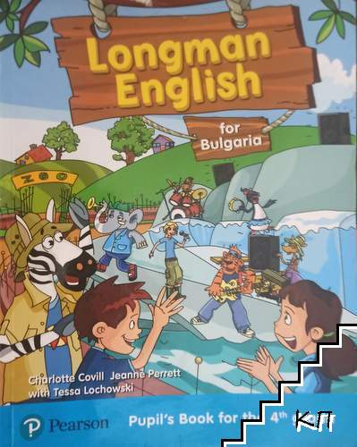 Longman English for Bulgaria. Pupil's Book for the 4th grade