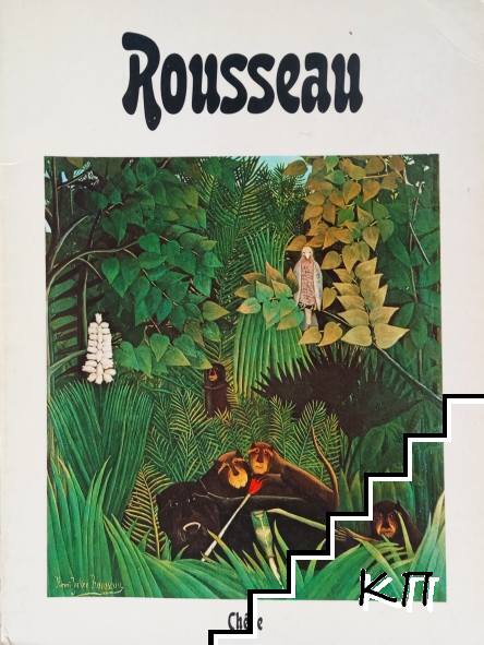 Rousseau