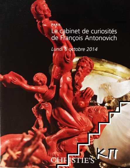Le cabinet de curiosités de François Antonovich