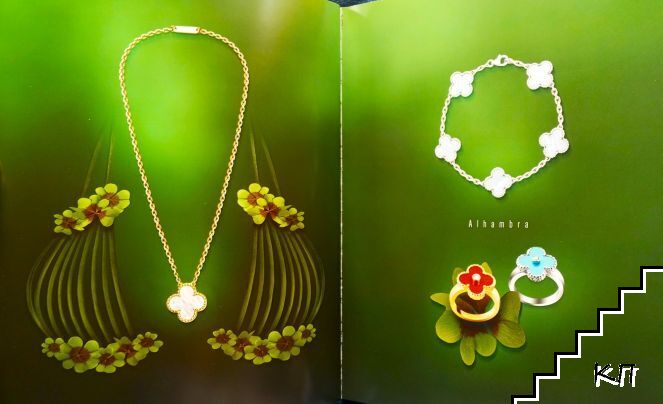 Van Cleef & Arpels - снимка 1