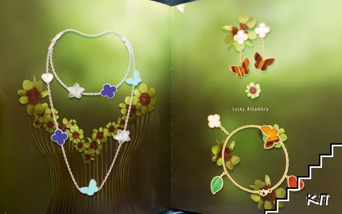 Van Cleef & Arpels - снимка 2