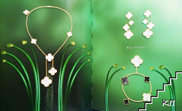 Van Cleef & Arpels - снимка 3