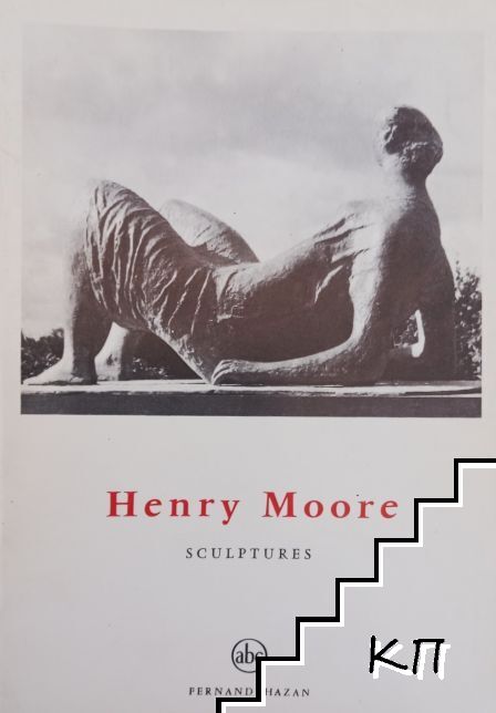 Petite Encyclopédie de l'Art: Henry Moore (Sculptures)