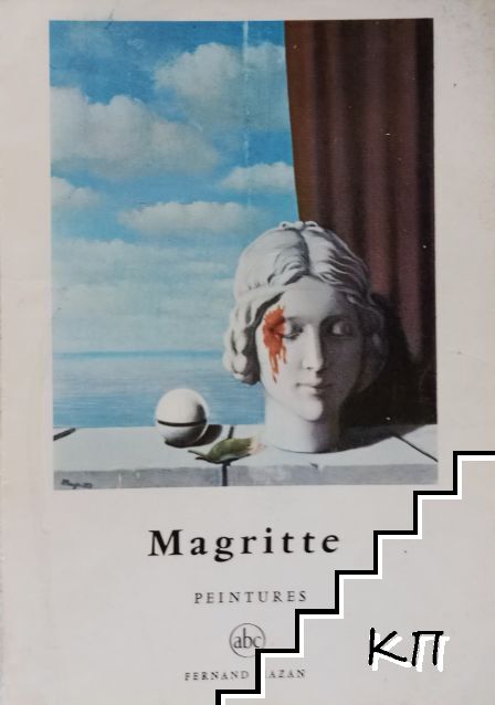 Petite Encyclopédie de l'Art: Magritte (Peintures)