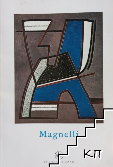 Petite Encyclopédie de l'Art: Les Magnelli de Vallauris