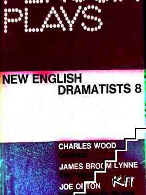New English Dramatists. Vol. 8