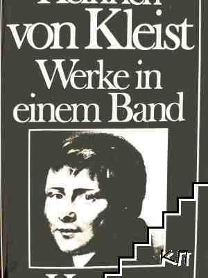 Heinrich von Kleist Werke in einem Band