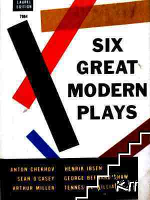 Six Great Modern Plays