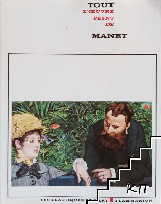 Tout l'œuvre peint de Manet