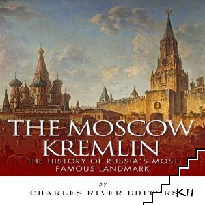 The Moscow Kremlin