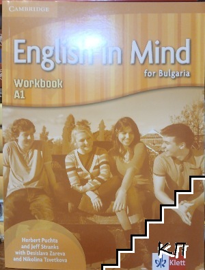 English in Mind for Bulgaria. Workbook. A1