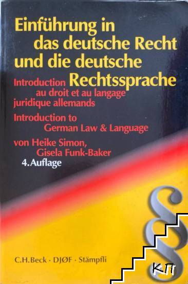 Einführung in das deutsche Recht und die deutsche Rechtssprache
