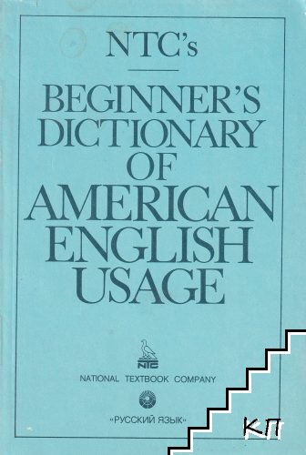 Beginner's Dictionary of American English usage