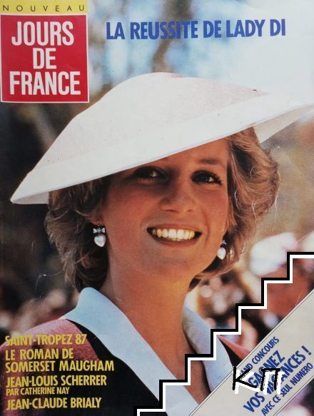 Jours de France. № 8 / 1987