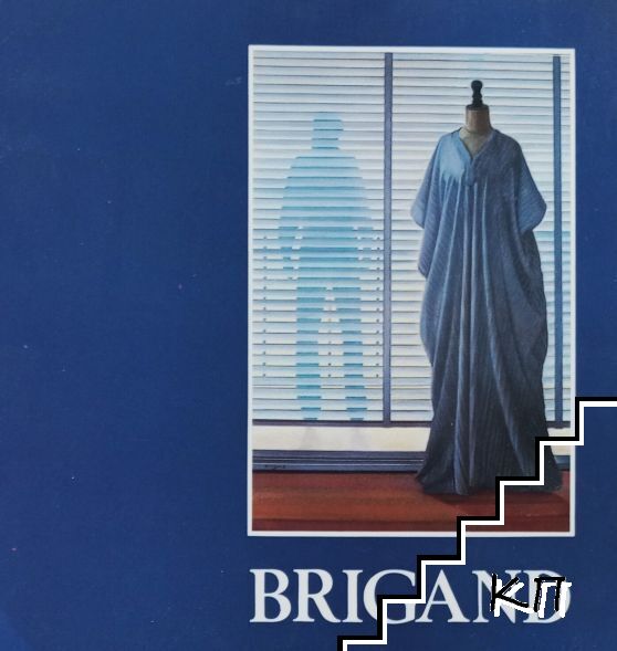 Michel Brigand