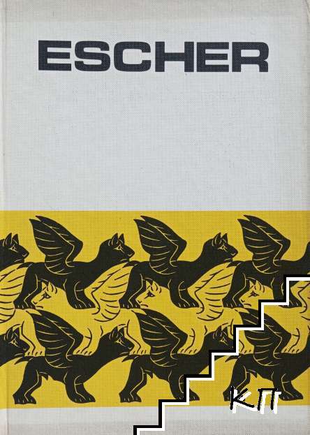 M. C. Escher: Graphik und zeichnungen