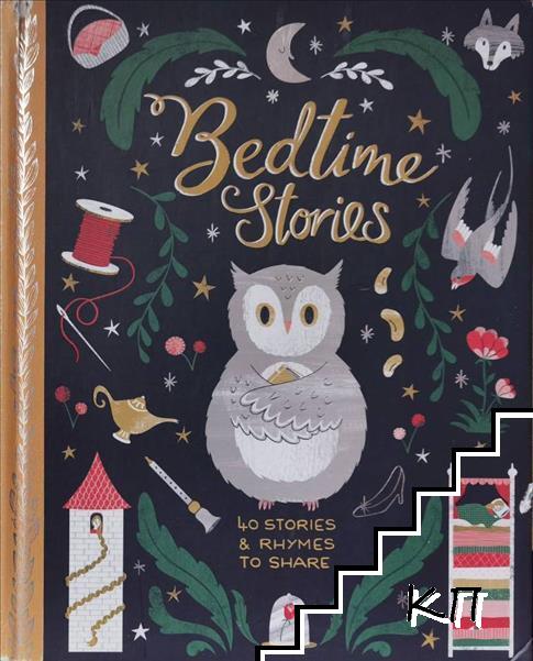Bedtime Stories