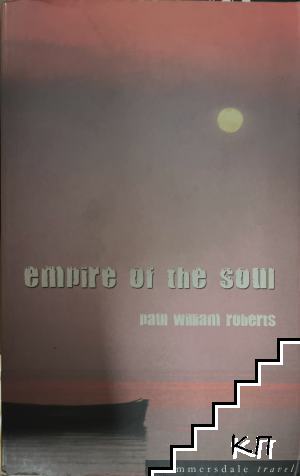 Empire of the Soul