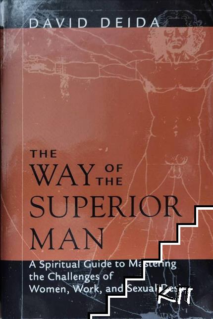 The Way of the Superior Man