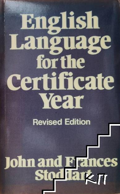 English Language for the Certificate Year