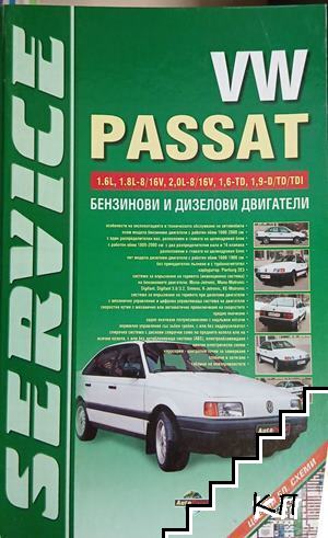 VW Passat. Бензинови и дизелови двигатели