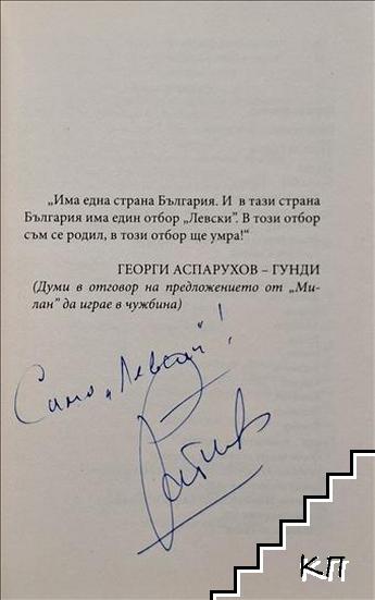 Сини сърца - снимка 1