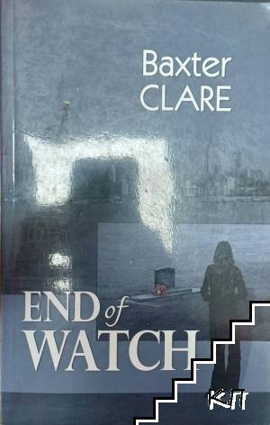 End of Watch