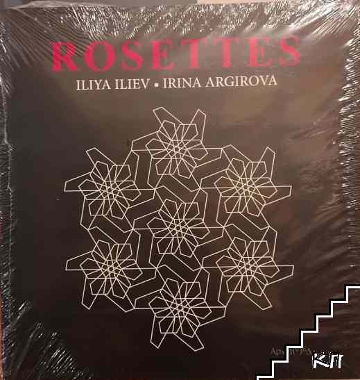 Rosettes