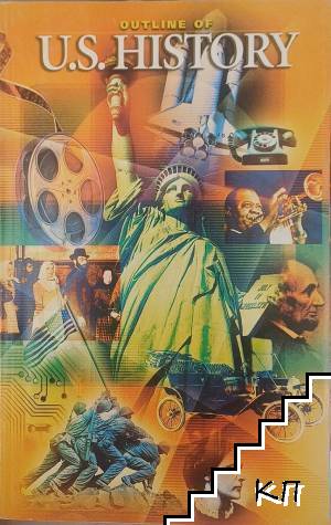Outline of U.S. History