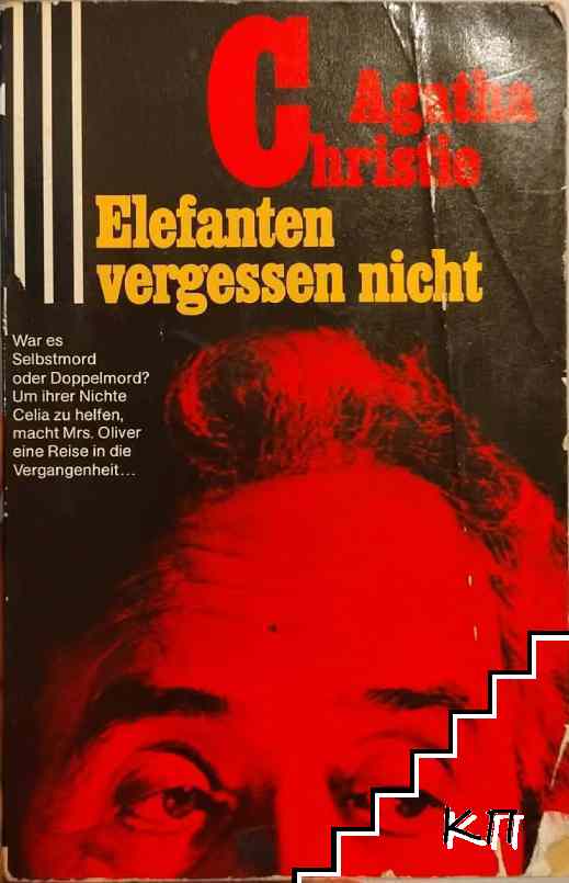 Elefanten vergessen nicht